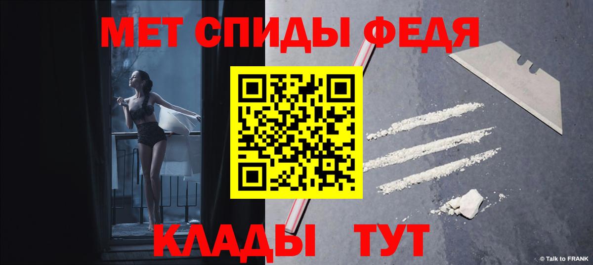 Амфетамин VHQ Чехов