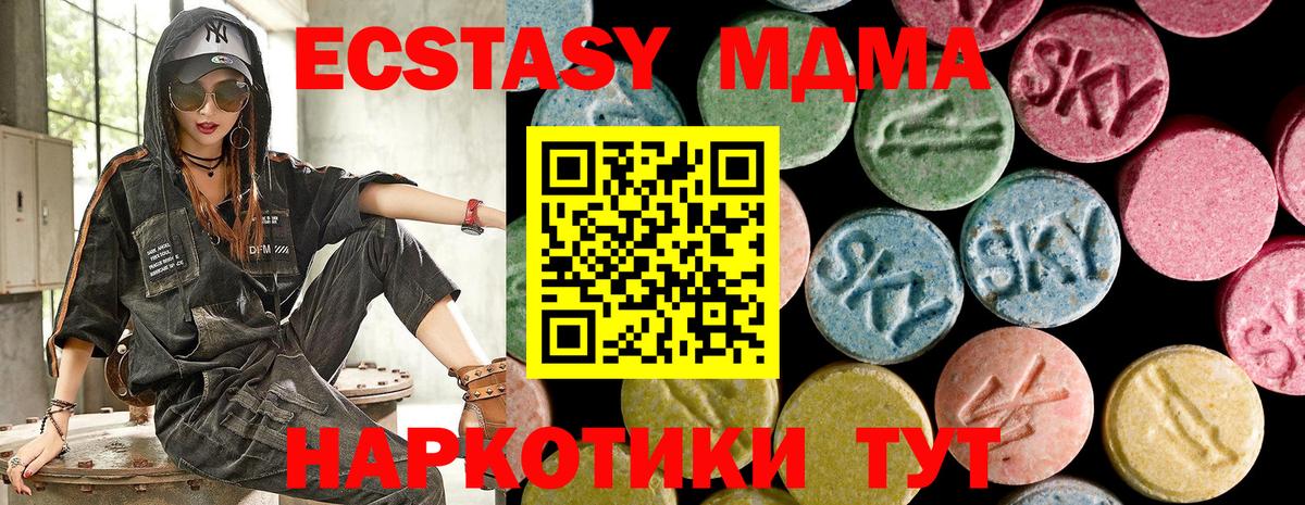 Экстази TESLA Чехов