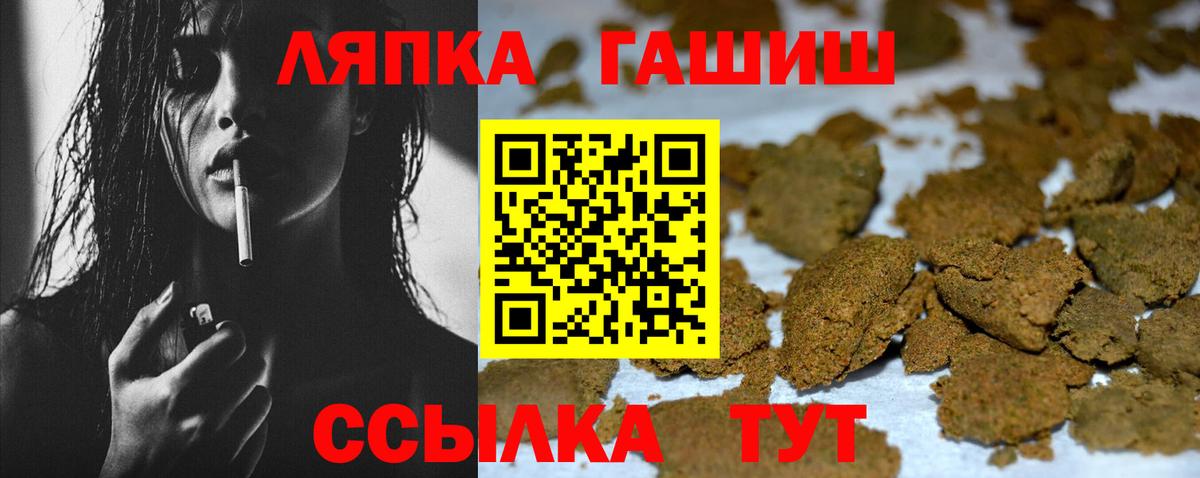 ГАШ  ГАШ hashish  Чехов  Вход с VPN  Гашиш AMNESIA HAZE 