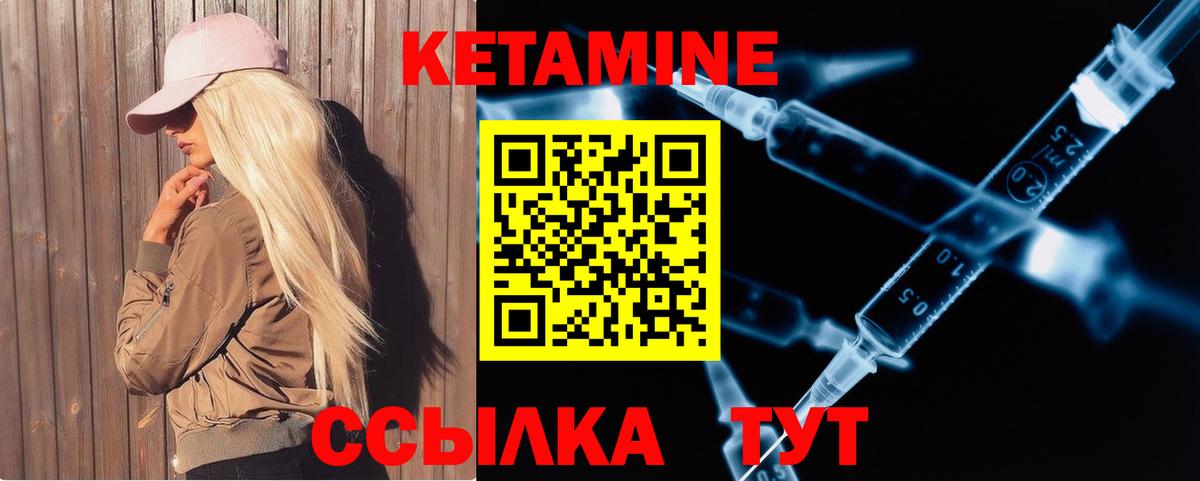 Чехов  Кетамин VHQ  Вход с VPN  КЕТАМИН ketamine 