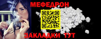 индика Наро-Фоминск
