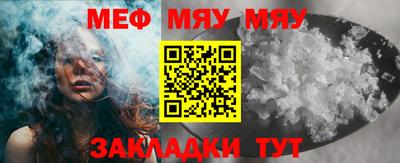 индика Наро-Фоминск