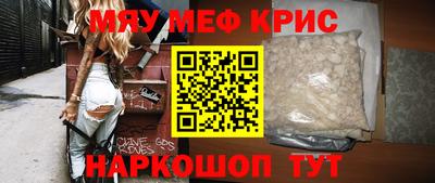 прущая мука Нальчик
