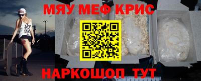 индика Наро-Фоминск