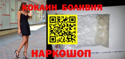 мет Новодвинск