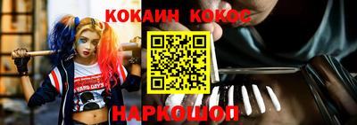 прущая мука Нальчик