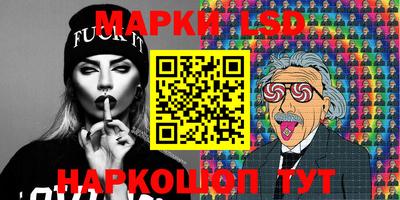 индика Наро-Фоминск