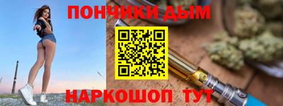 прущая мука Нальчик