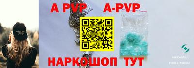 индика Наро-Фоминск
