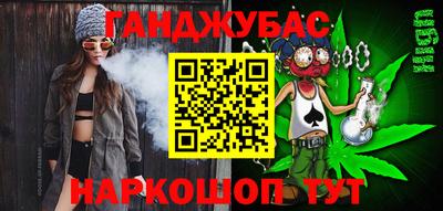 бутират Новозыбков