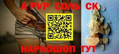 индика Наро-Фоминск