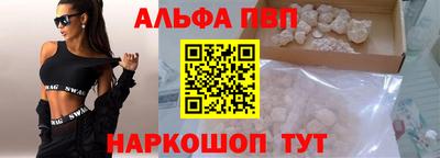 индика Наро-Фоминск