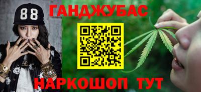 дурь Нарткала