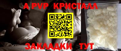 индика Наро-Фоминск