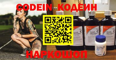 индика Наро-Фоминск