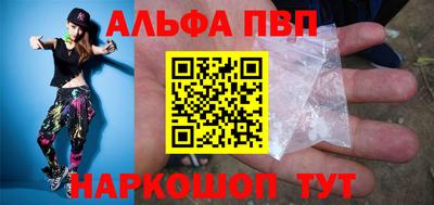 индика Наро-Фоминск