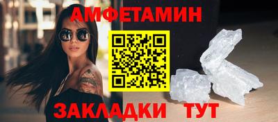 индика Наро-Фоминск