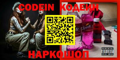 бутират Новозыбков