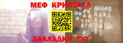 прущая мука Нальчик