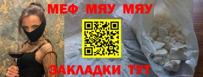 бутират Новозыбков