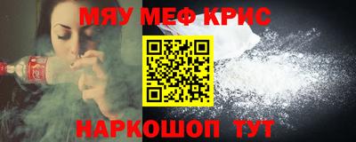 соль ск Новокубанск