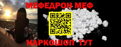 mdpv Нягань