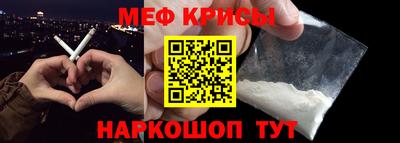 прущая мука Нальчик