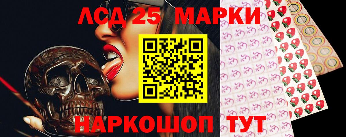 Чехов  Лсд 25 экстази ecstasy  ссылка на мегу ONION  Вход с VPN 