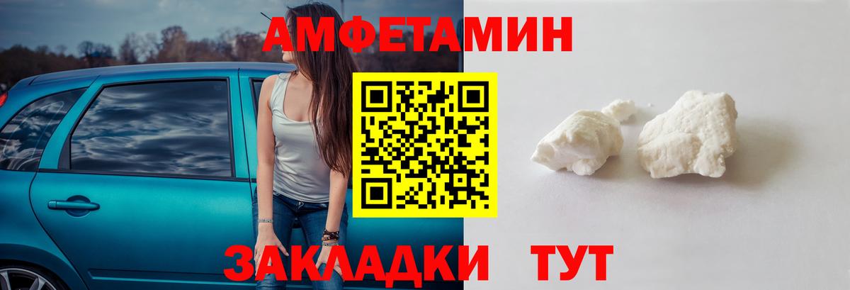 Первитин мет Чехов