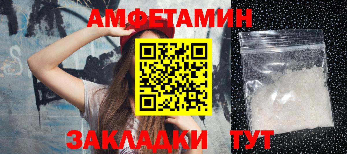 МЕТАМФЕТАМИН витя  МЕТАМФЕТАМИН витя  Чехов  Вход с VPN 